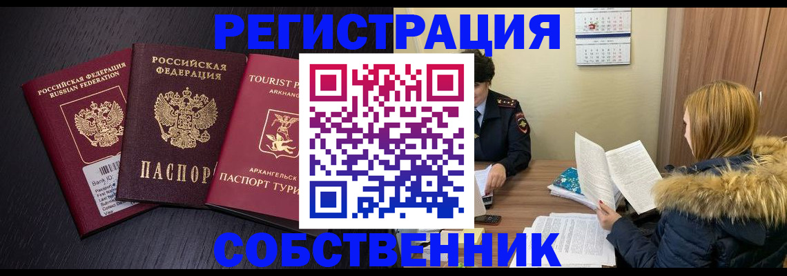 регистрация для школы в Ртищево